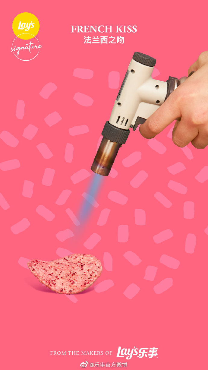樂事×連卡佛跨界推出6款創意薯片，神仙顏值！