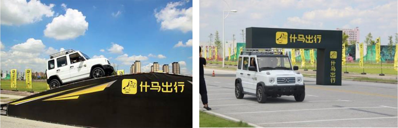 什馬出行_畫板 1 副本444 5副本.jpg