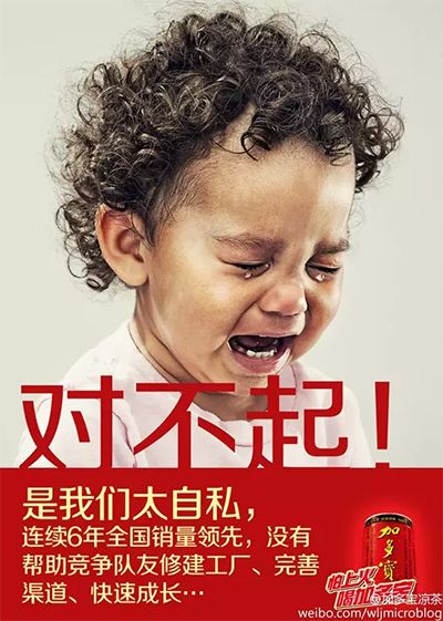 鳥哥筆記,創意廣告,文案怪談,互聯網,分析,廣告,創意