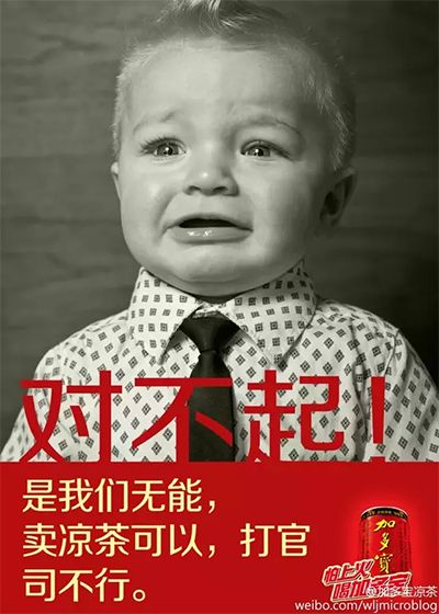 鳥哥筆記,創意廣告,文案怪談,互聯網,分析,廣告,創意