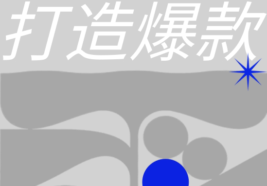 未命名@凡科快圖 (42).jpg