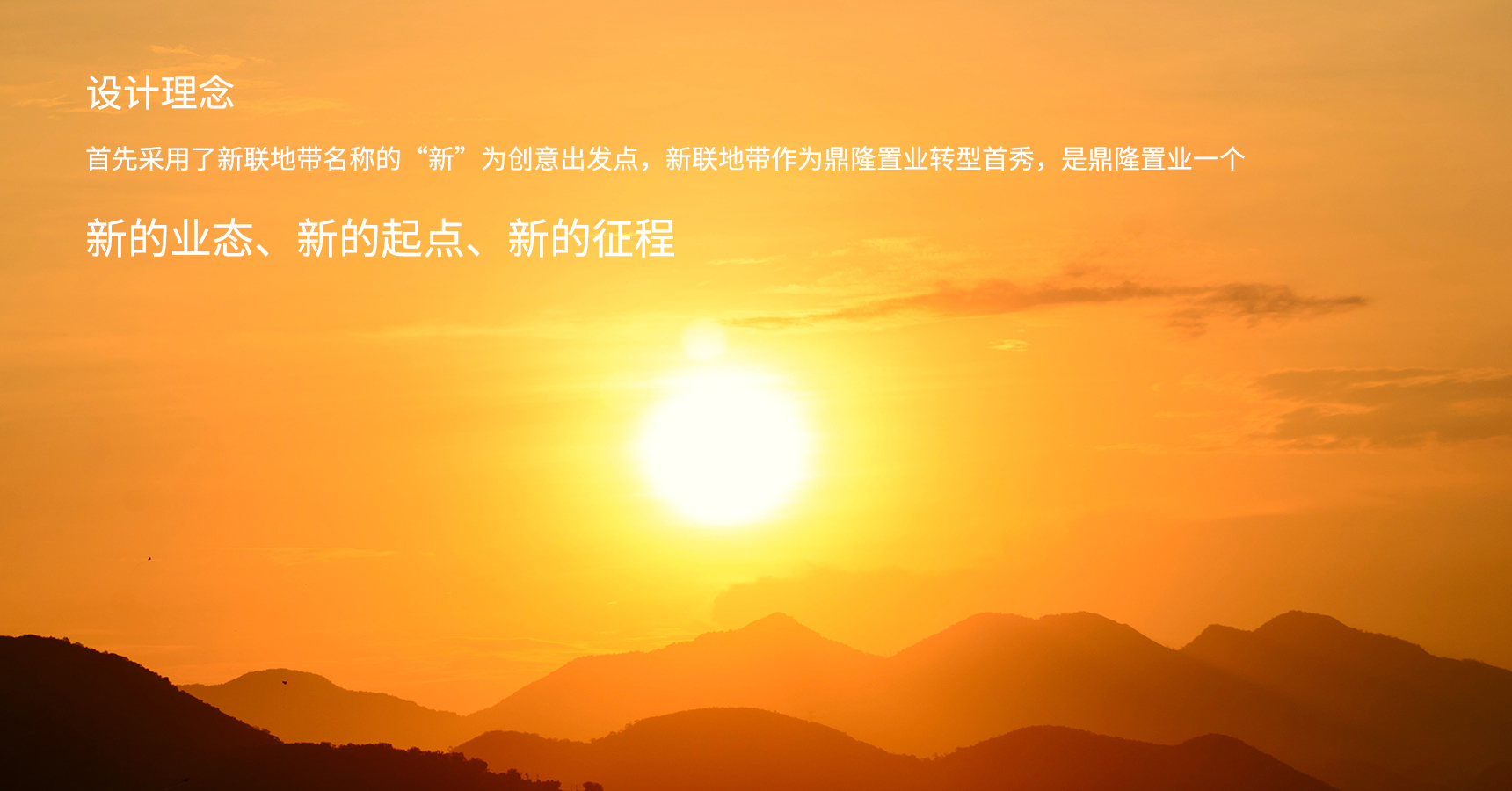 新聯地帶_畫板 1 副本 333.jpg