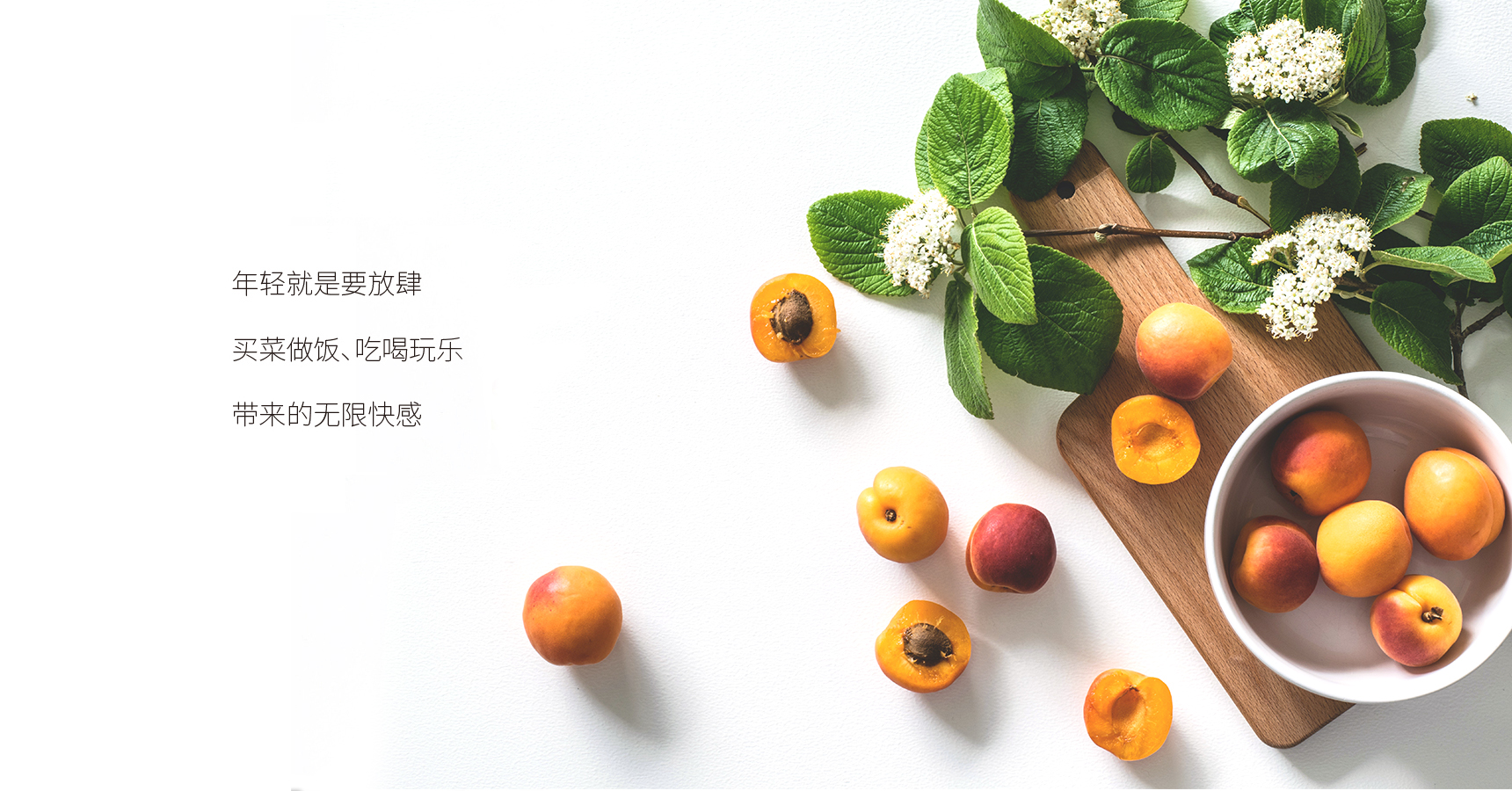 旭輝市集_畫板 1 副本 3.jpg