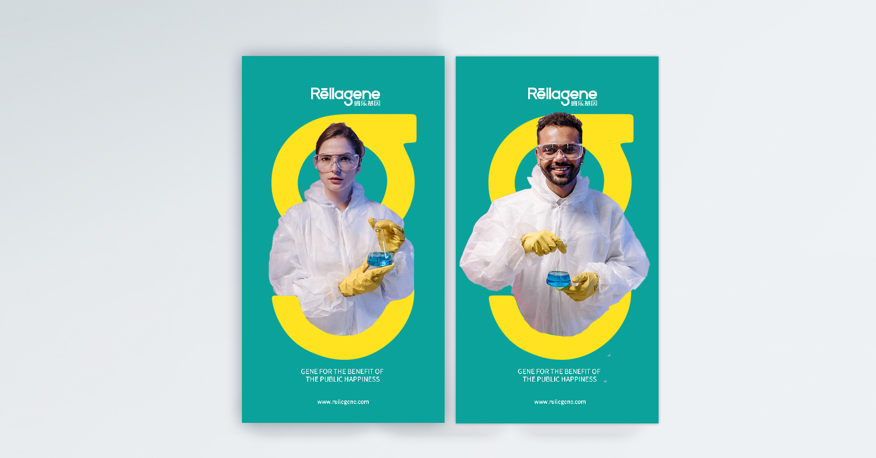 瑞樂基因_畫板 1 副本 5.jpg