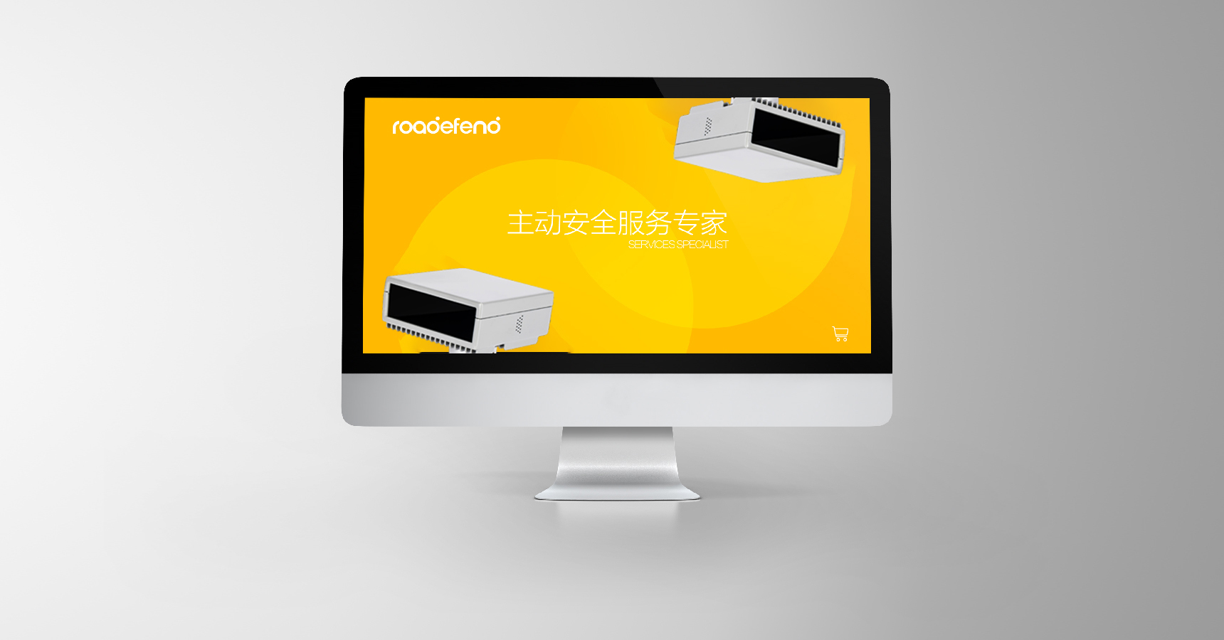 徑衛(wèi)視覺_畫板 1 副本 62.jpg